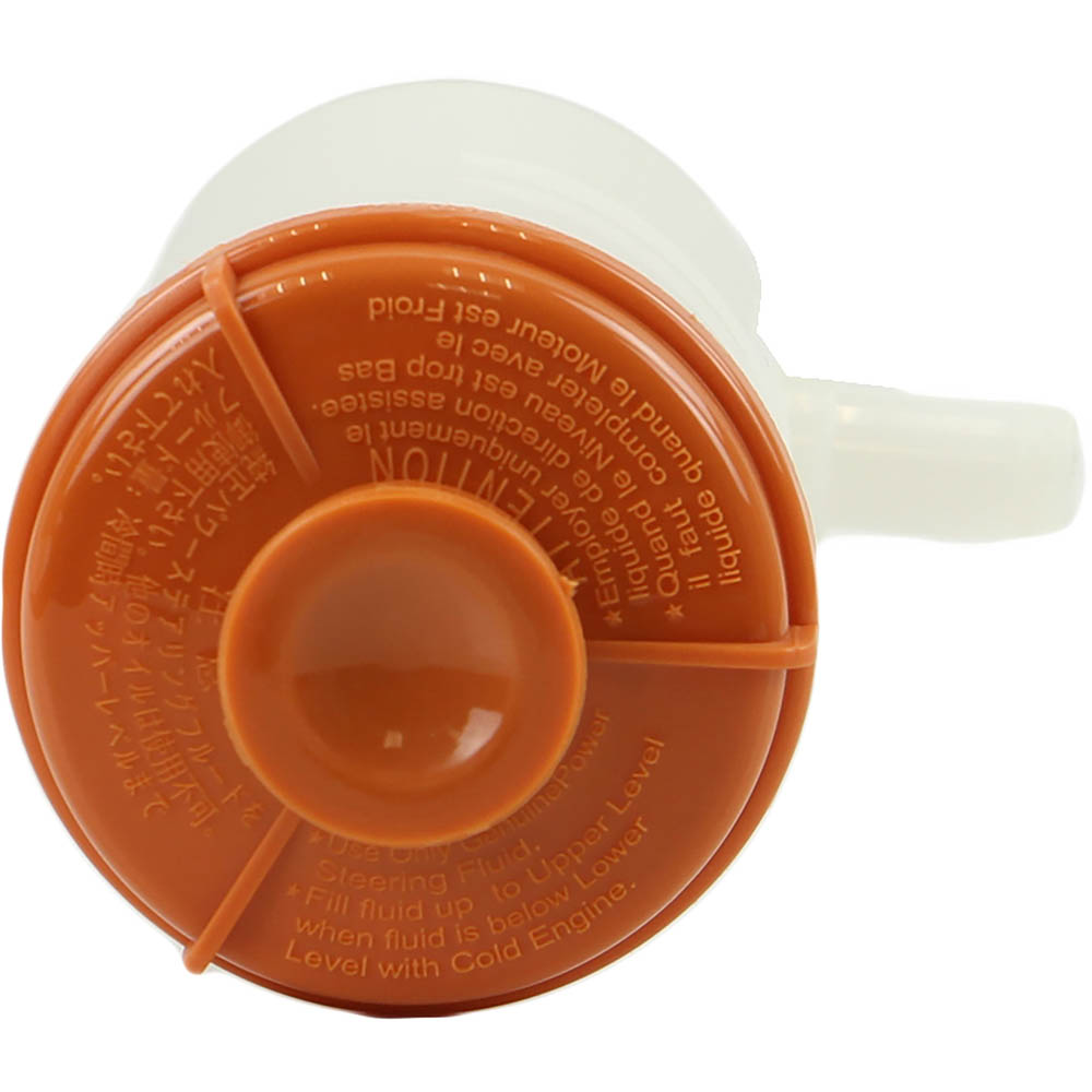 2003 Suzuki XL-7 Power Steering Reservoir