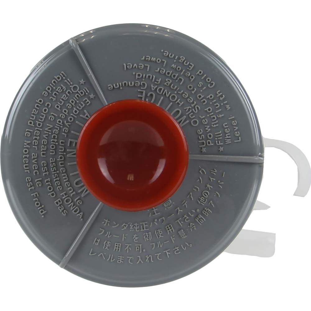 2003 Acura RSX Power Steering Reservoir