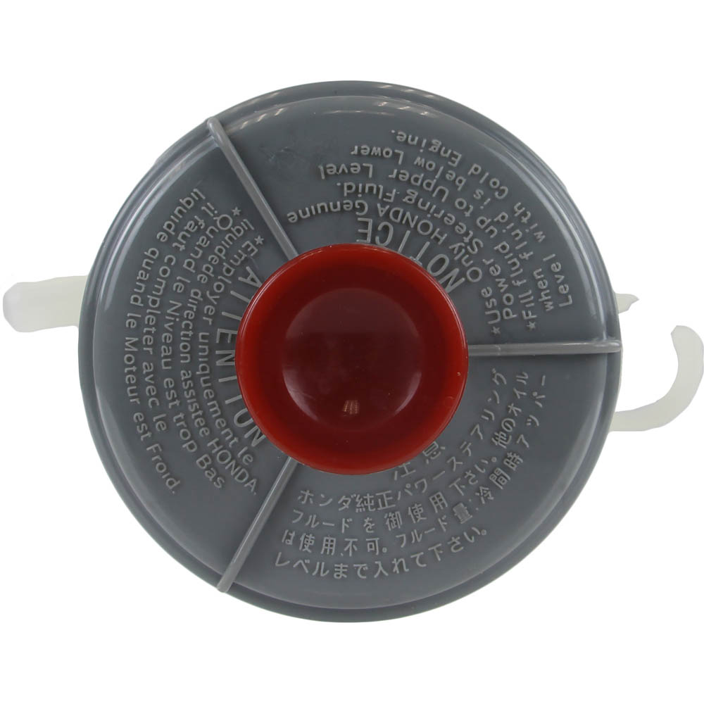 2000 Honda Civic Power Steering Reservoir