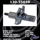 2012 Mercedes Benz E550 Brake Master Cylinder 1