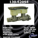 1987 Pontiac Fiero Brake Master Cylinder 1