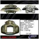 1973 Audi Fox Brake Caliper 2