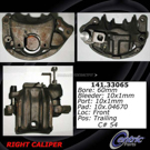 1994 Audi V8 Quattro Brake Caliper 1