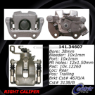 2014 Mini Cooper Paceman Brake Caliper 10
