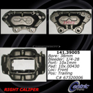 1982 Volvo 242 Brake Caliper 9