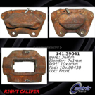 1976 Volvo 264 Brake Caliper 1