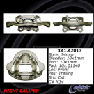 1982 Nissan 720 Brake Caliper 4