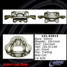 1982 Nissan 720 Brake Caliper 1