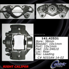 1994 Nissan 300ZX Brake Caliper 9