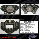 1973 Dodge Colt Brake Caliper 1
