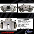 2000 Daewoo Nubira Brake Caliper 9