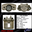 1994 Hyundai Sonata Brake Caliper 4