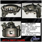 1987 Oldsmobile Toronado Brake Caliper 1