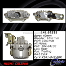 1993 Pontiac Firebird Brake Caliper 5