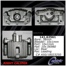 2003 Oldsmobile Alero Brake Caliper 1