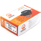 2004 Suzuki Forenza Brake Pad Set 4