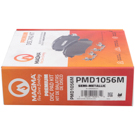 2012 Chrysler 300 Brake Pad Set 5