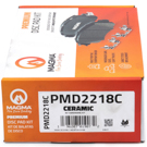 2021 Mazda 3 Brake Pad Set 5